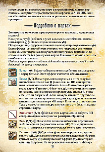 Galda spēle - BANG! Duelis